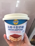 妙可藍多馬斯卡彭250g 原制 動(dòng)物奶油奶酪芝士 提拉米蘇/西點(diǎn) 烘焙原料 曬單實(shí)拍圖
