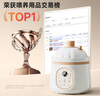 億可熊（iicobear）電燉鍋 分月齡BB煲粥飯鍋嬰兒專用微壓燉盅 寶寶燉湯輔食鍋輔食機 1.2L奶白色 【四階段分段喂養(yǎng)】 曬單實拍圖