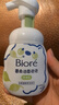 碧柔（Biore）氨基酸潔面泡160ml 花王洗面奶男女士 控油深層清潔毛孔護膚自營 曬單實拍圖