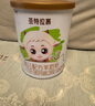 圣元（Synutra）優(yōu)博圣特拉慕嬰幼兒配方A2羊奶粉 12-36月 3段150克*2罐 歐洲奶源 曬單實(shí)拍圖