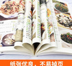 家常小炒大全+美味爽口涼菜大全（全2冊） 菜譜新手家用養生食譜炒菜書(shū)籍菜譜大全 曬單實(shí)拍圖