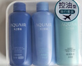 水之密語（AQUAIR）凈潤臻養(yǎng)倍潤旅行套裝(洗發(fā)水+護(hù)發(fā)素+沐浴露)50ml*3 曬單實拍圖