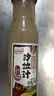 百利沙拉醬 0蔗糖添加焙煎芝麻沙拉汁（卡路里減少50%）蔬菜水果230g 曬單實(shí)拍圖