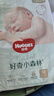 好奇（Huggies）小森林紙尿褲M(mǎn)50片(6-11kg)尿不濕心鉆【透氧頂配更低敏】 曬單實(shí)拍圖