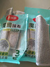 JCZS德國納米鋼絲球洗碗布廚房專(zhuān)用食品級304清潔抹布加厚大號金屬絲 【升級加厚雙層】洗碗抹布(10條 曬單實(shí)拍圖