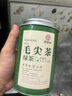 尋西湖茶葉綠茶毛尖茶 特級明前信陽原產(chǎn)嫩芽毛尖濃香耐泡罐裝茶葉100g 曬單實(shí)拍圖