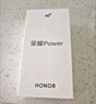 榮耀Power 8+256 幻夜黑 8000mAh青海湖電池 榮耀自研C1+通訊芯片 十面抗摔 國家補貼 AI 5G手機 曬單實(shí)拍圖