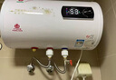 櫻花雪白色家用熱水器電熱水器出租房衛生間洗澡沐浴儲水式速熱省電40升/50/60/80/100圓桶二級能效 40升高配+出水斷電+指導安裝 曬單實(shí)拍圖