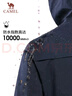 駱駝（CAMEL）戶(hù)外沖鋒衣 三合一加絨加厚防水情侶款外套登山服裝 A9W214119 曬單實(shí)拍圖
