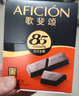 歌斐頌 純黑巧克力 288g 85%純可可脂  代餐健身休閑零食苦糖果生日禮物 曬單實(shí)拍圖