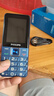 飛利浦（PHILIPS）E568A 寶石藍(lán) 移動(dòng)聯(lián)通電信4G全網(wǎng)通 老年人手機(jī)智能 超長待機(jī)兒童功能學(xué)生手機(jī) 大字大聲直板按鍵 曬單實(shí)拍圖
