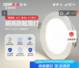 歐普（OPPLE） 星空灰呵護(hù)光客廳吸頂燈現(xiàn)代簡(jiǎn)約臥室燈套餐燈具APP智控TC C3【四室1廳】5燈-智控調(diào)光 曬單實(shí)拍圖