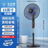 鉆石牌（DIAMOND）電風(fēng)扇落地扇家用風(fēng)扇立式大風(fēng)力客廳落地風(fēng)扇宿舍辦公室搖頭輕音勁風(fēng)遠(yuǎn)距電扇定時(shí) 16英寸五葉機(jī)械【4檔定時(shí)】 曬單實(shí)拍圖