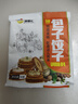 包子餃子調(diào)料餡料水餃包子餡調(diào)味料餛飩餡料調(diào)味料 30g*1袋 曬單實(shí)拍圖