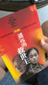【官方正版】遙遠(yuǎn)的救世主未刪減版 原著 豆豆三部曲遙遠(yuǎn)的救世主+天幕紅塵+天局+背叛 豆豆未刪減版 背叛作者渡邊淳一 3冊豆豆三部曲遙遠(yuǎn)的救世主+天局+天幕紅塵 曬單實(shí)拍圖