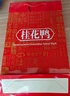 桂花鴨 醬鴨江蘇老字號南京特產(chǎn)1000g/袋整只裝金陵美食醬香熟食送禮袋 曬單實拍圖