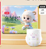 五羊（FIVERAMS）薄薄芯成長褲L22片(9-14kg)嬰兒尿不濕拉拉尿褲超薄透氣不悶便攜 曬單實拍圖