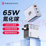 努比亞紅魔65W氮化鎵充電器【蘋(píng)果17全系專(zhuān)屬快充套裝】45WPD快充頭三星蘋(píng)果macbook小米筆記本 氘鋒銀 【GAN5】單頭 曬單實(shí)拍圖