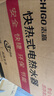 志高（CHIGO）即熱式電熱水器6500W電熱水器小廚寶家用集成洗澡免儲水多功率可調(diào)防漏電 銀色 KBR-B65 曬單實拍圖