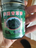 QISE泰國青草膏蚊蟲叮咬皮膚瘙癢保濕滋潤舒爽紫草膏清涼油四季通用 【蚊蟲叮咬】泰國青草膏x1瓶 曬單實(shí)拍圖