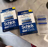 舒適（Schick）水次元5剃須刀 保濕型替換刀頭【8刀頭】無(wú)刀架 男士剃須刮胡刀可免須泡 曬單實(shí)拍圖