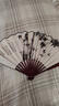 歐利文古風(fēng)折扇中國風(fēng)男扇絹扇十四股古風(fēng)夏季便攜工藝折扇10寸扇子-清風(fēng)翠竹 曬單實拍圖