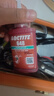 樂泰/loctite 648 固持強力膠 NSF認證高強度耐高溫耐油固持電機齒輪轉(zhuǎn)軸轉(zhuǎn)子間隙厭氧強力膠水綠色 50ml 1支裝 曬單實拍圖