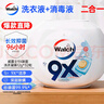 威露士9X殺菌洗衣凝珠12g*32粒  除螨 濃縮洗衣液 洗衣液消毒水二合一  曬單實(shí)拍圖