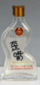 五糧液仙林生態(tài)酒公司五糧歪嘴小酒52度100ml*24瓶整箱裝 曬單實(shí)拍圖