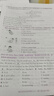 2025年秋季黃岡小狀元達標卷六年級上冊語(yǔ)文數學(xué)英語(yǔ)3本套裝人教版部編版統編版小學(xué)6年級上（套裝 曬單實(shí)拍圖