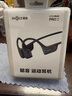韶音（SHOKZ）OpenRun Pro 2 S820開(kāi)放式藍牙耳機骨傳導耳機運動(dòng)跑步騎行無(wú)線(xiàn)七夕禮物 砂石黑 曬單實(shí)拍圖