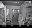鳴勝家用免插電攝像頭4K超清監控器360度無(wú)死角帶夜視4G無(wú)線(xiàn)手機遠程室內外高清車(chē)載門(mén)口可充電監控 曬單實(shí)拍圖