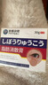 去脂肪粒去除神器眼部專(zhuān)用精華液去眼部汗管粒眼袋清肌顆粒藥膏 【專(zhuān)攻脂肪?！恳缓醒b 去脂肪粒汗管粒眼部藥膏 曬單實(shí)拍圖
