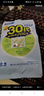 FANCL HealthScience男性30+每日營(yíng)養包 30日量 復合維生素鋅輔酶Q10 緩解疲勞提精力 曬單實(shí)拍圖