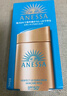 安熱沙（Anessa）智感倍護(hù)防曬乳20mL小金瓶安耐曬高倍防曬防水防汗 曬單實拍圖