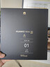 HUAWEI Mate X6 12GB+512GB星云白分布式玄武架構(gòu) 鴻蒙大屏AI 紅楓原色影像折疊旗艦手機(jī) 折疊屏 曬單實拍圖