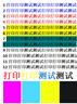 惠普（HP） 2332彩色打印機家用家庭辦公復印掃描一體機噴墨手機無(wú)線(xiàn)連接小型照片學(xué)生打卷子作業(yè)A4 2332+小白盒【打印/復印/掃描+手機無(wú)線(xiàn)打印】 套餐二(黑+彩可加墨墨盒+黑彩墨水4瓶）店長(cháng)推 曬單實(shí)拍圖
