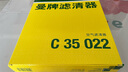 曼牌（MANNFILTER）空氣濾清器空氣濾芯C35018/C35022別克君威君越雪佛蘭邁銳寶XL 曬單實(shí)拍圖