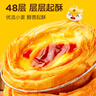 皇家小虎蛋撻30個(gè)套裝蛋撻液組合1.6kg空氣炸鍋半成品帶錫紙  源頭直發(fā) 曬單實(shí)拍圖