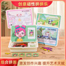 兒童磁力拼圖1-3-6歲玩具男孩女孩生日禮物diy拼圖 【百變五官秀】拼圖+繪畫(huà)雙玩法 曬單實(shí)拍圖