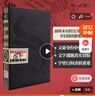 S 忒修斯之船 簡體中文典藏復(fù)刻版 艾布拉姆斯 著 燒腦神書 外國文學(xué) 懸疑推理 電影 紙書愛好者 中信出版社 小說 曬單實拍圖