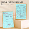 天章 （TANGO）新橙天章A4打印紙 70g 500張*8包 雙面打印復(fù)印紙 順滑不卡紙高性價(jià)比 整箱4000張【明星品質(zhì)款】 曬單實(shí)拍圖