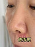 韓方五谷去黑頭鼻貼清潔泥膜祛粉刺深層清潔毛孔鼻膜神器撕拉面膜男女士 曬單實拍圖