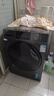 海爾（Haier）滾筒洗衣機(jī)全自動12公斤大容量超薄家用家電國家補(bǔ)貼20%一級能效 懶人家電以舊換新XQG120-L50DS  曬單實拍圖