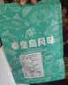 島中鮮阿那亞特產(chǎn)海鮮禮包伴手禮魷魚絲北戴河特產(chǎn)即食海鮮秦皇島鱈魚片 北戴河特產(chǎn)1000克六袋海鮮伴手禮 曬單實拍圖