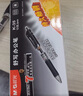 晨光（M&G）文具K35按動(dòng)中性筆學(xué)生0.5黑筆簽字筆商務(wù)子彈頭考試專(zhuān)用水筆高顏值辦公用品12支/盒開(kāi)學(xué)季 曬單實(shí)拍圖