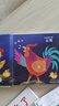 孩悅 觸摸有聲書 聽，誰的聲音 農(nóng)場動物 0-2歲寶寶點(diǎn)讀認(rèn)知發(fā)聲書  聽 什么誰的聲音開學(xué)季寒暑假課外閱讀 曬單實拍圖