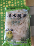 雙塔清水筍絲800g筍干竹筍筍尖筍絲春筍涼拌菜火鍋食材干貨新鮮原味 曬單實(shí)拍圖