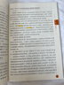 53小學(xué)基礎(chǔ)練 語文 作文素材大全 四年級(jí)上冊(cè) 2026版 適用2025秋季 曬單實(shí)拍圖