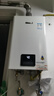 林內（Rinnai）【小蠻腰】16升燃氣熱水器天然氣【國家補貼15%】智慧恒溫升級CPU低水壓?jiǎn)?dòng)16GD31（JSQ31-GD31） 曬單實(shí)拍圖